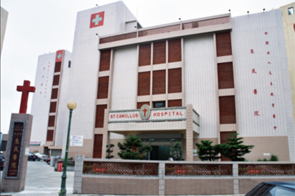 惠民醫院